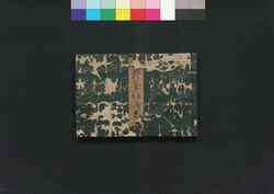 琴曲洋峨撫筝雅譜集 中 / Kinkyoku Yōga Busō Gafushū (Music Scores for Koto), 2 image