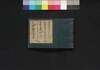 古今和漢万宝全書 五/Kokon Wakan Bampō Zensho (Encyclopedia of Art and Tea Ceremony Utensils), 5 image