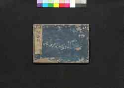 大工雛形 新板棚雛形 / Daiku Hinagata Shimban Tana Hinagata (Book of Architecture Designs for Carpenters) image