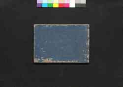 大工雛形 新板小坪規矩追加 / Daiku Hinagata Shimban Kotsubo Kiku Tsuika (Book of Architecture Designs for Carpenters) image