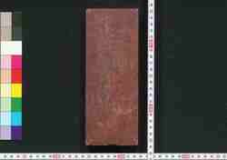 浪花講諸国定宿図会 / Naniwakō Shokoku Jōyado Zu-e (Color Illustrated Guide of Designated Inns for Members of Naniwakō) image