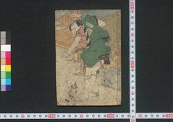 絵本忠臣蔵 / Ehon Chūshingura (Picture Book: The Treasury of Loyal Retainers) image