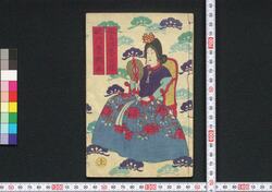 金花七変化 第卅一編 上 / Kinka Shichihenge (Book of Literature), Part 31 (1) image