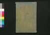 福惠全書 [十七附]/Fukkei Zensho (Handbook for Municipal Officials), [17, Appendix]  image