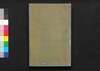 福恵全書 十三/Fukkei Zensho (Handbook for Municipal Officials), 13 image
