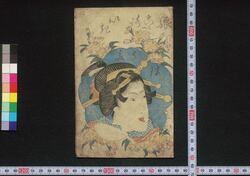 娘こゝろいきはうた / Musume Kokoroiki Hauta (Book of Hauta Songs) image