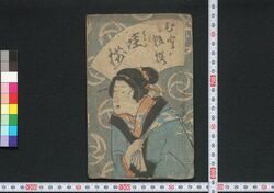 ひと粒撰哇揃 / Hitotsubu Erabi Hauta Soroi (Book of Hauta Songs) image