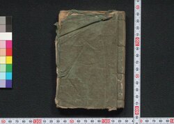 [玉づさ] / [Tamazusa] (Book of Literature) image