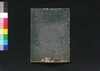 古今銘尽大全 [4]/Kokon Meizukushi Taizen (Encyclopedia of Swords of the Past and Present), [4] image