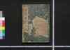 甲陽軍鑑 一/Kōyō Gunkan (Study on the Military Tactics of the Takeda Clan), 1 image