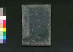 比売鑑紀行 巻第三 / Himekagami Kikō (Textbook for Women), Vol. 3 image