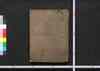 新刻吾妻鑑 巻第一/Shinkoku Azuma Kagami (Book of Japanese History, New Print), Vol. 1 image