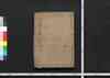 集義和書 巻第一～三（書簡之一～三）/Shūgi Washo (Essays by Kumazawa Banzan), Letters, 1–3 image