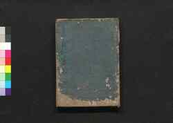 集義和書 巻第八~十一(義論之一~四) / Shūgi Washo (Essays by Kumazawa Banzan), Discussion, 1–4 image