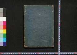 本朝世事談綺 / Honchō Seji Danki (The Origin of Everyday Things) image