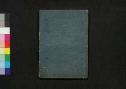 本朝世事談綺 巻之二 / Honchō Seji Danki (The Origin of Everyday Things), Vol. 2 image
