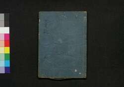 本朝世事談綺 巻之三 / Honchō Seji Danki (The Origin of Everyday Things), Vol. 3 image