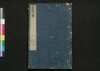 史記# 巻八/Shikikei (Commentaries on 