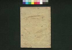 鄙舎者富田無禮話 中 / Inaka wa Tonda Yaribanashi (Book of Literature), 2 image