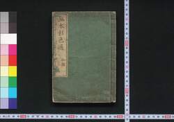 画本彩色通 image