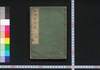 画本彩色通 初編/Mastering Colors for Picture Books, Volume 1 image