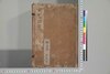 前賢故実 一 上冊/Zenken Kojitsu (Short Biographies and Illustrations of Nobilities, Loyal Retainers, and Other Notable Figures), 1 (1) image