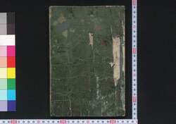小学教法童蒙諳誦本 / Shogaku Kyōhō Dōmō Anshō Bon (Book of Recitation for Children) image