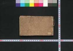 [日光山御参詣供奉役人附] / [Nikkōsan Gosankei Gubu Yakuninzuke] (List of Tokugawa Shogunate Officials Traveling with the Shogun to Nikkō) image