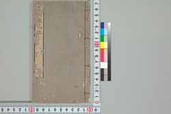 墨水観花記 / Bokusui Kankaki (Book of Literature) image