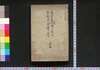 絵本番付 壹/Ehon Banzuke (Picture Playbill), 1 image
