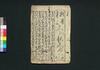 お筆半三くとき文句 後編下の巻/Ofude Hanzō Kudokimonku (Book of Kudokibushi Songs), Part 2 (2) image