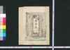 伊香保志 巻一/Ikaho Shi (Guidebook on the Town of Ikaho), Vol. 1 image