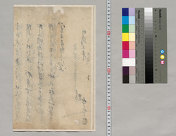 乍恐以書付奉申上候(賃金返済滞りにつき吟味願書) / Document of Hachijojima image