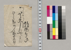 金銭書上覚(地方税・神官給料書上) / Record of the Amount of Money (Regarding Local Taxes and Salary for Shinto Priests) image