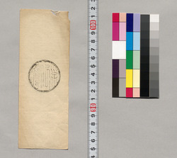 印鑑(遠藤氏の印鑑ヵ) / Document of Saku District, Shinano Province image