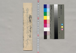 借用申金子之事(金弐拾両) / Document of Saku District, Shinano Province image