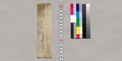 口達之覚（願書差上の件） / Document of Saku District, Shinano Province image