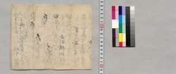 断簡（関東筋諸色高値岩鼻郡代手代廻村につき養蚕買上） / Document of Saku District, Shinano Province image