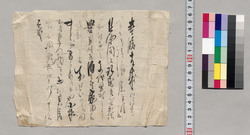 断簡(御出張に際し、千代里村より豊里村まで宿泊の段取り) / Document of Saku District, Shinano Province image