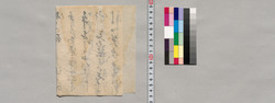飯田宛書簡(両三日の件の御機嫌伺いと御賀寿につき) / Document of Saku District, Shinano Province image