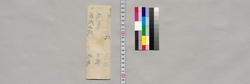 記(島田善吉宛普請用材数量費用書上) / Document of Saku District, Shinano Province image