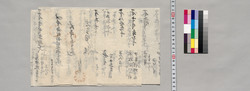 記(普請諸費用) / Document of Saku District, Shinano Province image