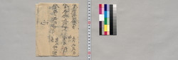 記(石代金受取分と残金) / Document of Saku District, Shinano Province image