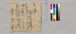 記(釘一貫直段十種) / Document of Saku District, Shinano Province image