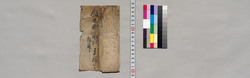 飯田山之輔宛書簡(割合金取集の事につき) / Document of Saku District, Shinano Province image