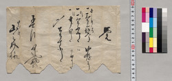 覚(山之介宛出金覚ヵ) / Document of Saku District, Shinano Province image
