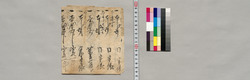 証（山之助宛米穀領収証） / Document of Saku District, Shinano Province image