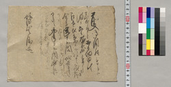 飯田山之助宛書簡(江戸表にて飛脚により金子送付の旨通知) / Document of Saku District, Shinano Province image