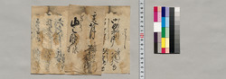 覚(浅黄壱丈七尺ほか代金請取) / Document of Saku District, Shinano Province image
