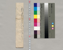 飯田助右衛門宛書簡(短歌書付) / Document of Saku District, Shinano Province image